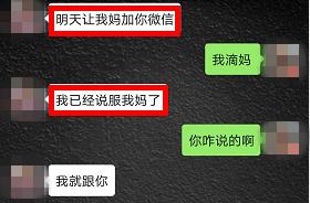 又抓了一批女主播!聊天记录曝光…… 又抓了一批女主播!聊天记录曝光……