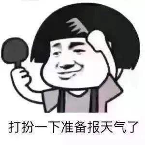 跌宕起伏,阜阳市接下来的天气让人大跌眼镜!