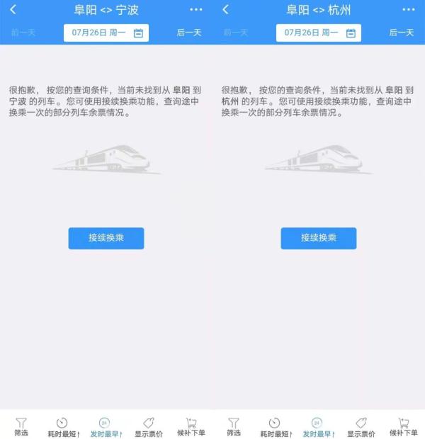 非必要不外出!刚刚!阜阳警方紧急提醒